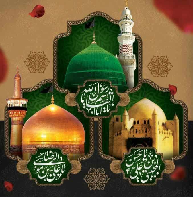 پیام تسلیت 